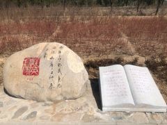-十三陵水库