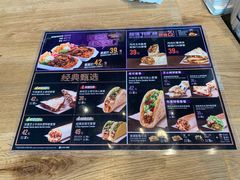 -Taco Bell 塔可钟(民田路店)