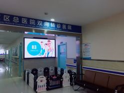 -成都军建医院·疤痕诊疗中心