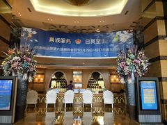 -碧涛阁·泡泡海洋·汤泉洗浴(王府花园店)