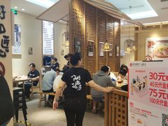 -陳八两面家(滨江天街店)