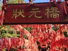 -丹东凤凰山景区