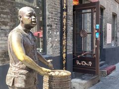 -张包铺(道外店)