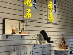-秦淮礼物(贡院街店)