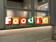 门面-漆黑觉米粉(三里屯店)