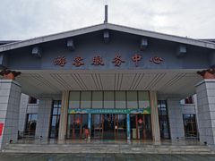 -酒仙湖景区