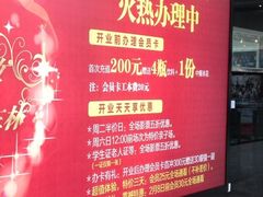-幸福蓝海国际影城(上海三林店)