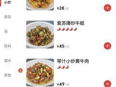 菜单-笨罗卜浏阳菜馆(龙华鹏润达店)