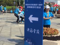 -汇泉广场