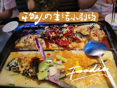 -匠子烤鱼(远大购物中心店)