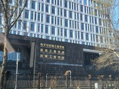 -长安大学(北校区)