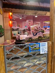 -卡通尼乐园(新达汇三林店)