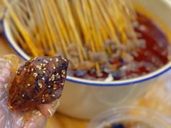 -拈签一笑黄牛肉辣卤串串