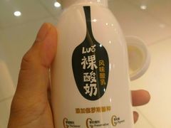 -皇氏新鲜屋(-正恒国际店)