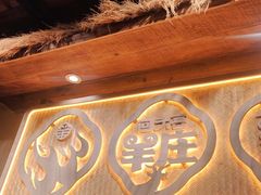 -李久其家民间餐厅(梅溪湖店)