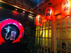 -文立新麻辣烫(合生汇21街区店)