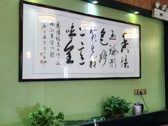 大堂-天怡·鱼工厂(临江店)