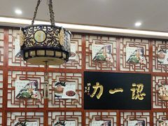 -百年认一力 太原老字号 (桥头街店)
