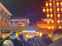-沙州食驿·非遗小吃夜市