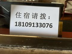 -HONGA HONGA雄家(曹路店)