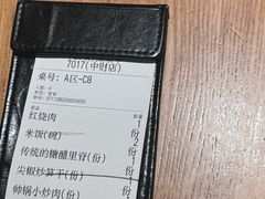 -7017浙菜•建德味(中财店)