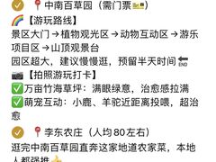-李东农庄·当地安吉味(中南百草园店)
