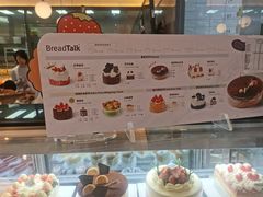 -面包新语(上地华联店)