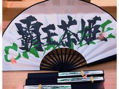 -霸王茶姬(正佳广场店)