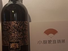 -小厨娘淮扬菜(六合欢乐港店)