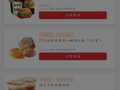 -肯德基(观前新店)
