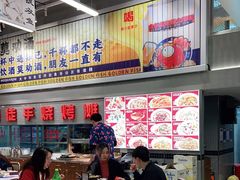 -金多鱼大排档·烤鱼·烧烤·宵夜(江南水都店)