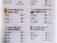 菜单-本宫的茶(济南山师店)