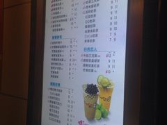 菜单-CoCo都可(360丰产店)