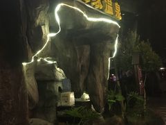 -丰顺宝丰酒店温泉