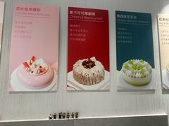 -LING 法式甜品(茂名北路店)