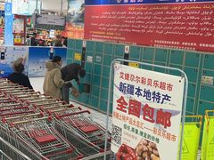 -彩贝乐超市