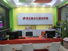 -昂立青少儿成长中心(长宁仙霞校区)