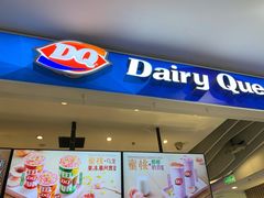 门面-DQ·蛋糕·冰淇淋(西直门店)