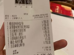 -北京厨房(SKP店)