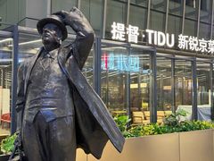 -中粮·祥云小镇