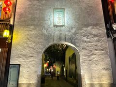 -三坊七巷历史文化街区