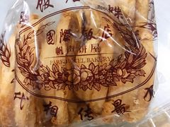 -国际饭店·帆声西饼屋(黄河路店)