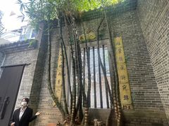 -荔湾博物馆