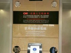 -台北101