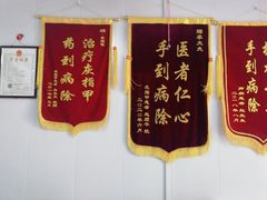 -祖传修脚甲沟炎灰指甲鸡眼
