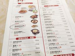 菜单-大碗先生(万家丽店)