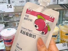 -白色日记·手作酸奶(麦凯乐店)