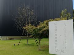 -东钱湖旅游度假区