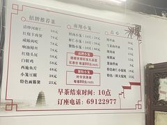 -吾介小籠館