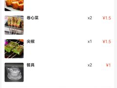 -小寒羊烧烤(凯瑞时代大厦店)